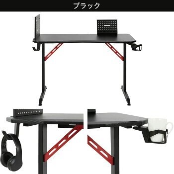 ゲーミングデスクおすすめの画像