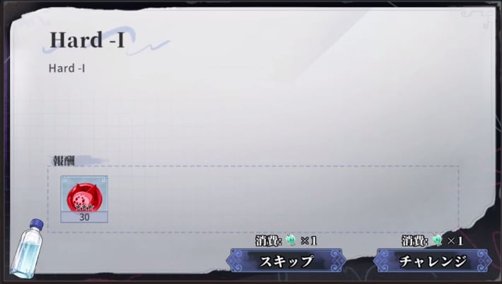 アプデ情報まとめの画像