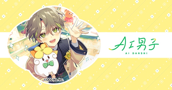 AI男子の画像