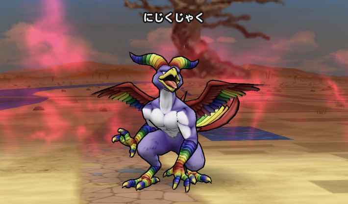 ドラクエウォーク にじくじゃくの攻略と弱点 Dqウォーク ゲームウィズ