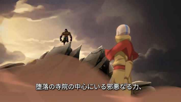 アバターの画像_トレーラー