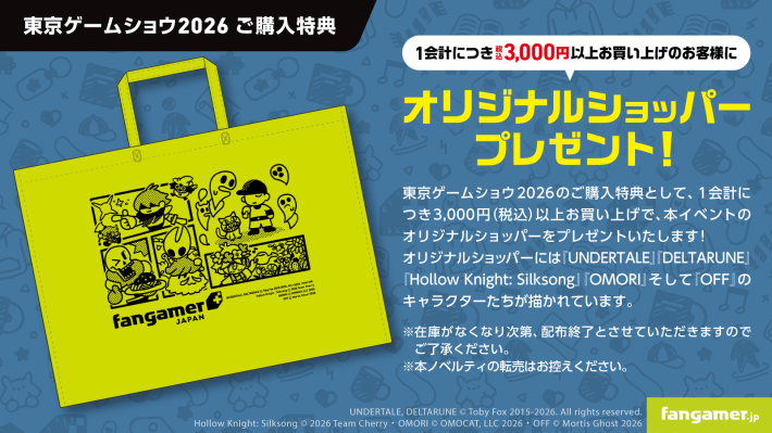 東京ゲームショウ2026で『逆転裁判』『ストリートファイター』などの新