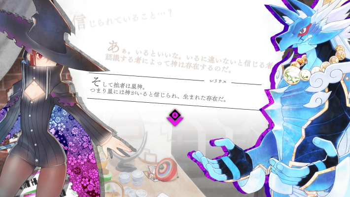 魔女ガミ－The Witch of Luludidea－