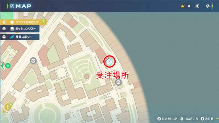 ポケモンZAのケロマツの挑戦状の場所マップ