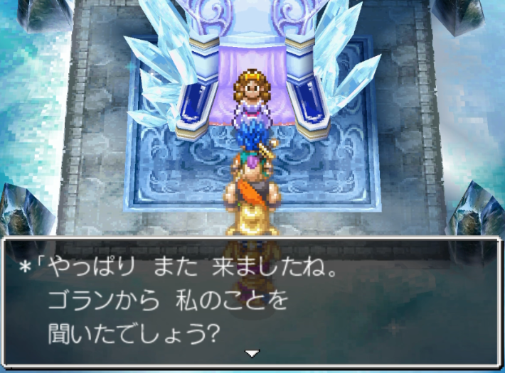 ドラクエ6のマウントスノー北東のほこらの女性