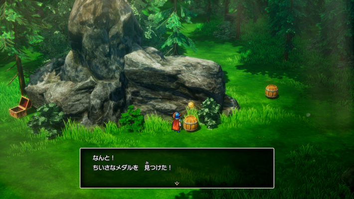 ドラクエ1リメイクの小さなメダル