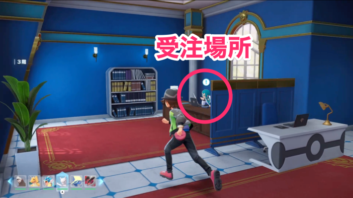 ポケモンZA】ボルケニオン解放の攻略・サイドミッション194【ポケモン