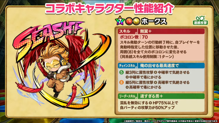 2025年10月31日の公式生放送情報まとめの画像