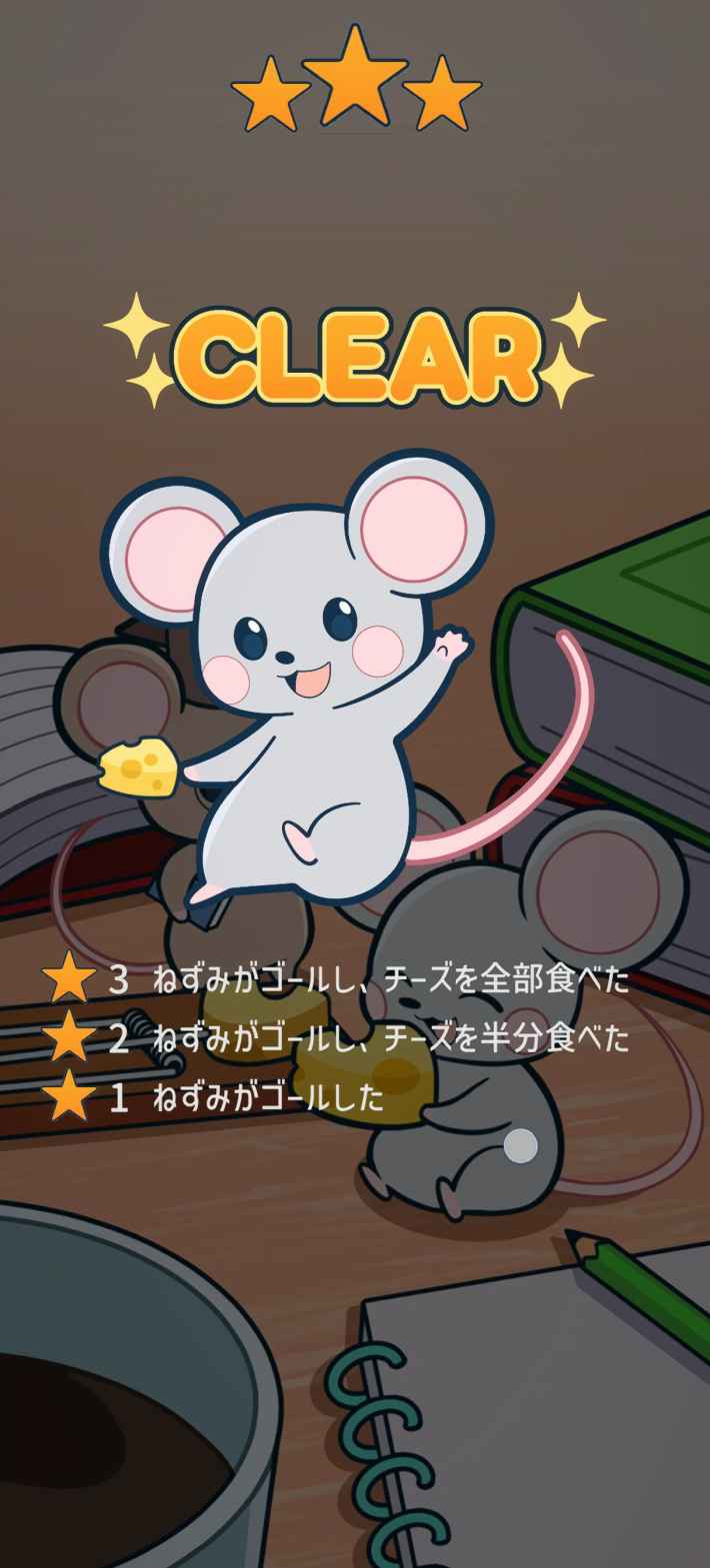 メイちゅーの画像