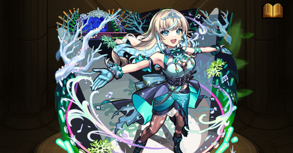 リリネーヴェ（獣神化）