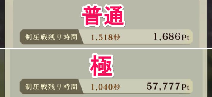 制圧戦の進め方の画像