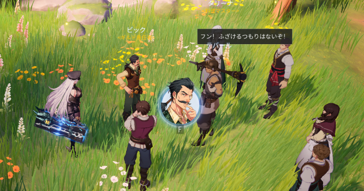 ビックのエピソード3