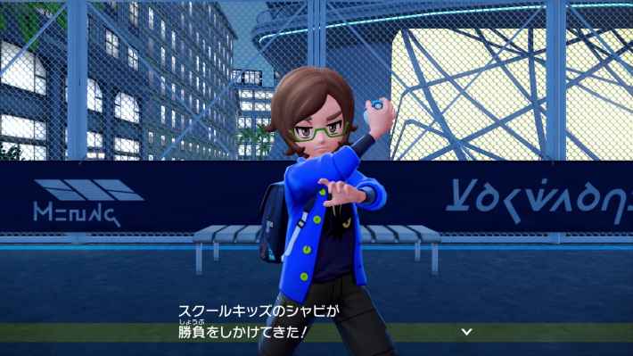 ポケモンZAのリワード戦のシャビ