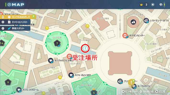 ポケモンZAのスターミーは宇宙とつながるの場所マップ