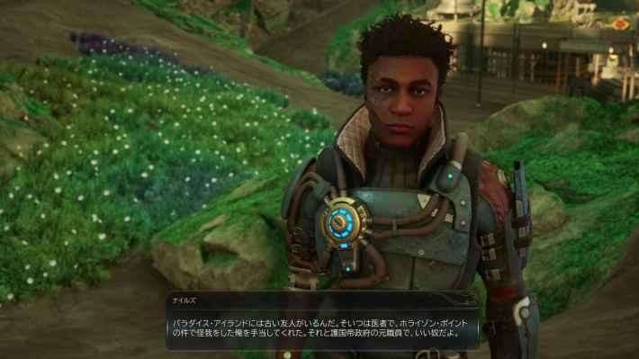 The Outer Worlds 2