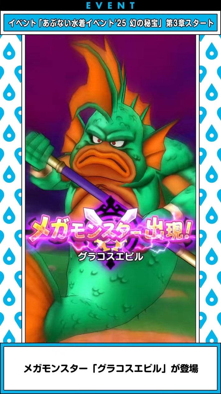 スマートウォークの最新情報｜速報まとめの画像