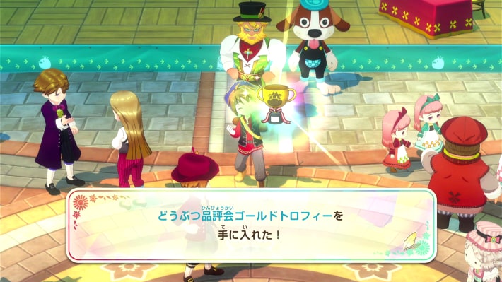 牧場物語 風のグランドバザールのどうぶつ品評会で優勝