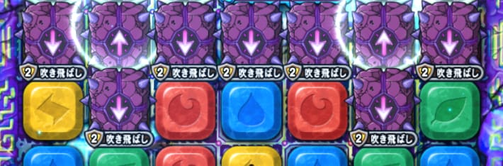 吹き飛ばしシールド