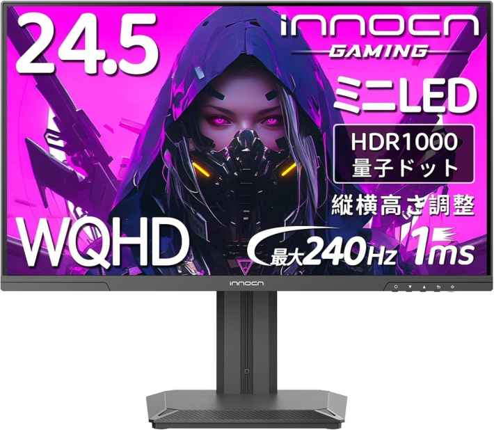 AmazonスマイルSALE】高速リフレッシュレート対応モデルのINNOCN