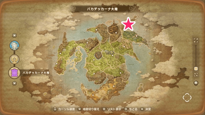 ツバサキ谷