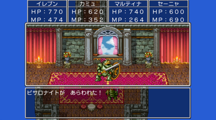 ドラクエ11Sのピサロナイト