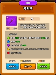 『サバイバーGO～三国志～』先行プレイレビュー。歴史上の名将たちで戦いぬくヴァンサバチックな新感覚カジュアルアクションが爽快＆楽しいの画像