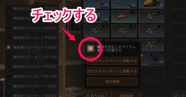 ライフアフター 釣りのアップグレードや壁紙 Pt関連改善など詳細情報 Lifeafter ゲームウィズ