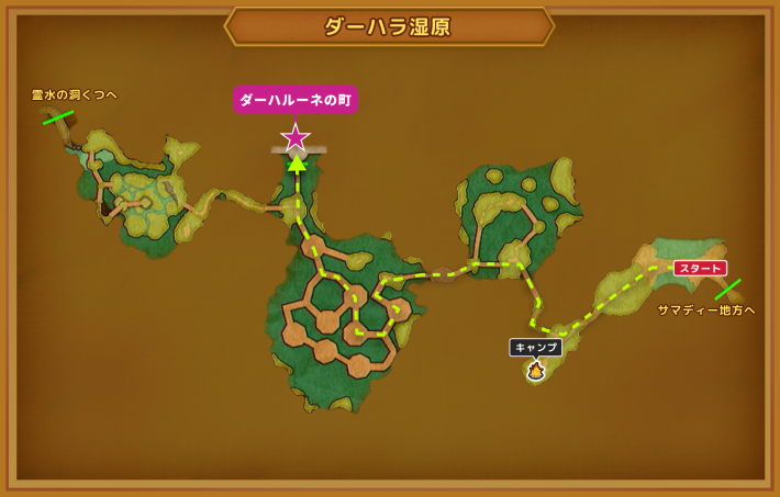 ドラクエ11Sのダーハルーネの町の行き方