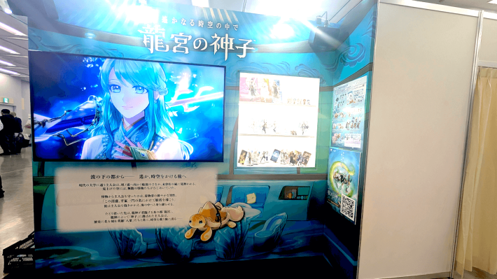 「アニメイトガールズフェスティバル2025（AGF2025）」現地ブースレポ！注目タイトルの展示をピックアップしてお届けの画像