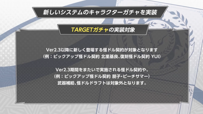 2.2と2.1のアップデートの最新情報まとめ｜ロードマップの画像