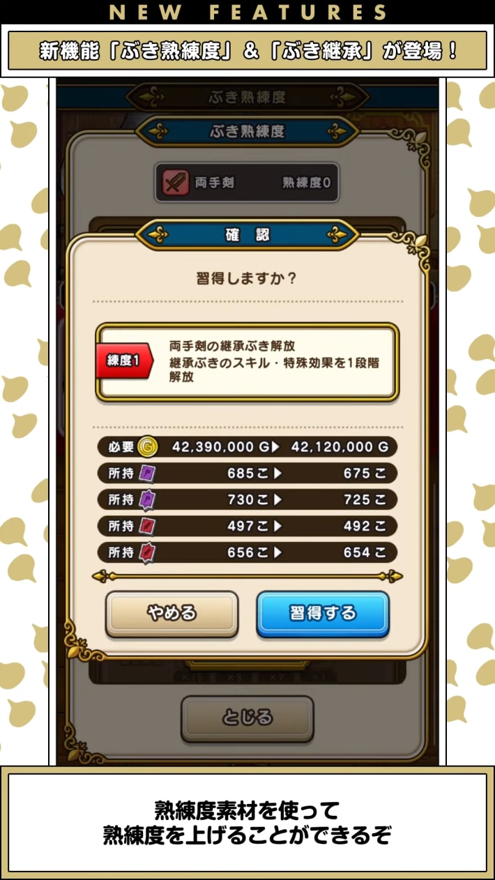 スマートウォークの最新情報｜速報まとめの画像