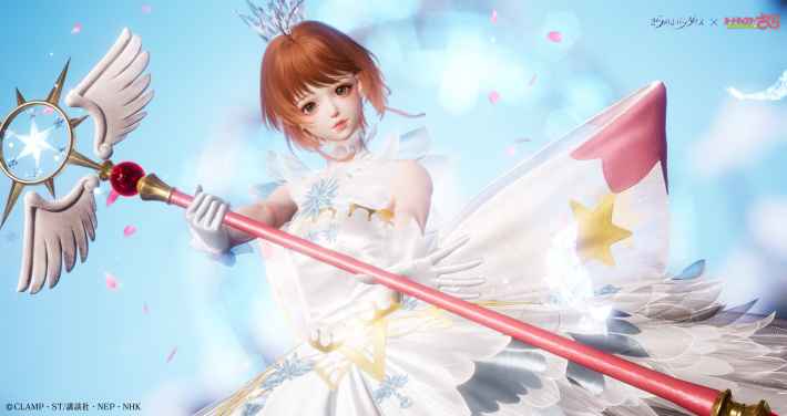 きらめきパラダイス