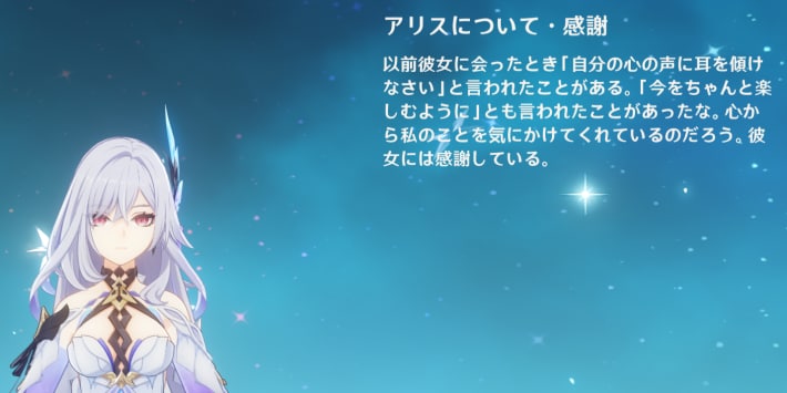 スカークからのコメント2