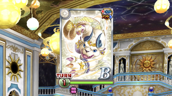 パジャマパ～ティ～魔道杯 覇級攻略の画像