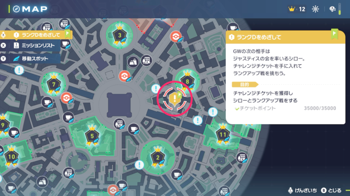 ジャスティスの会道場のマップ