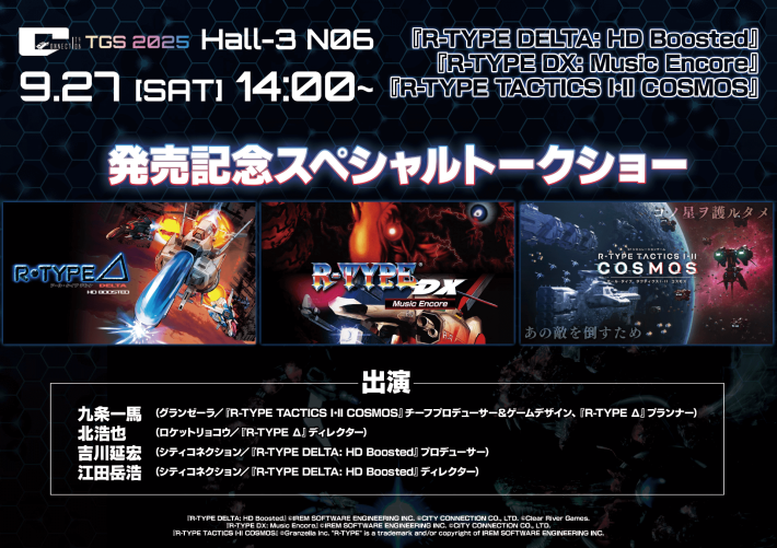 キャプション３