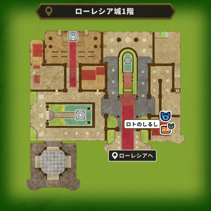 ドラクエ2リメイクのロトのしるしの場所