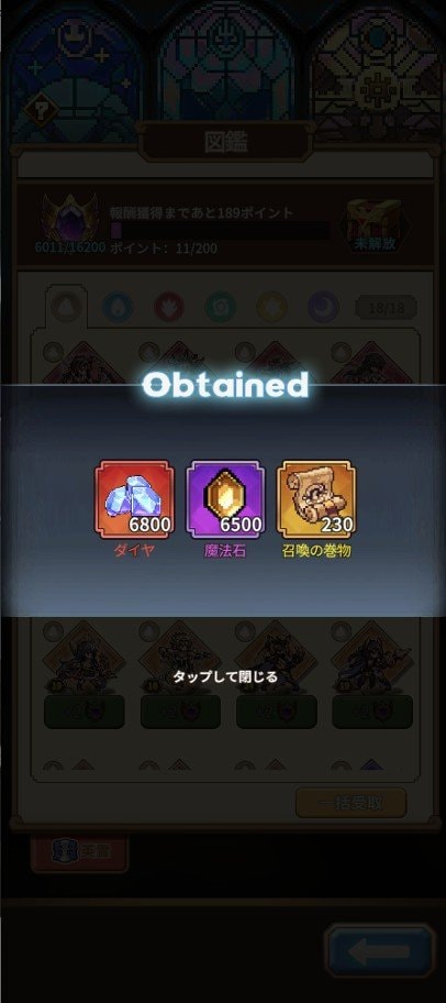 『名もなき者の詩 昔懐かしきドット絵RPG』100人以上の英霊たちの組み合わせがカギ！ ドットビジュアルで奥深い戦略が楽しめるRPGがリリースの画像