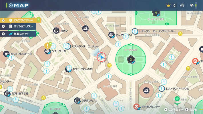 ポケモンZAのルージュ広場西のミントや②マップ