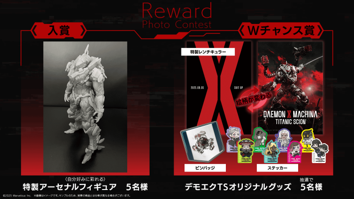 DAEMON X MACHINA TITANIC SCION