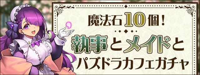 バナー