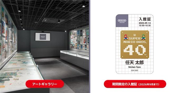 ニンダイの画像