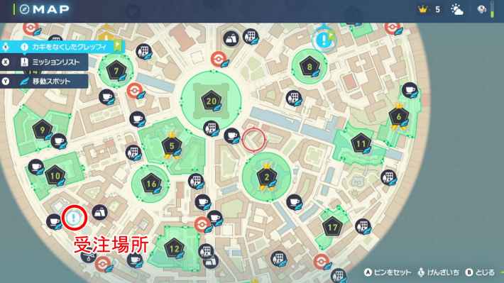 ポケモンZAのさよならゲンガーの場所マップ