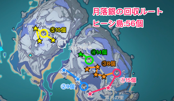原神の月落銀のルート