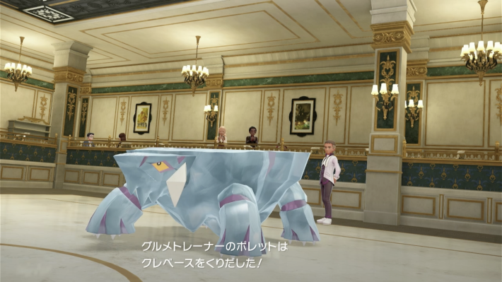 ポケモンZAの戦いのフルコース三ツ星