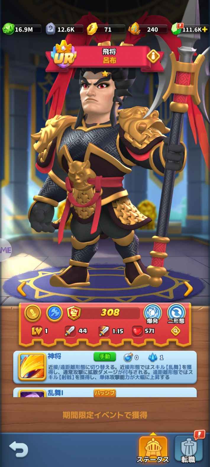 『モエモエディフェンダーズ』配信開始！4649連ガチャがもらえる萌え✕燃えタワーディフェンスRPG！の画像