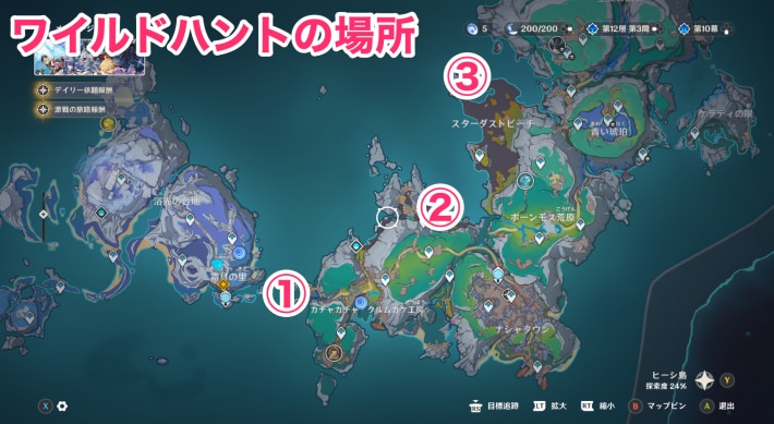 原神の哀しき鈴の音の発生場所