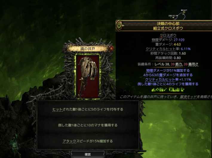 待ちに待った『Path of Exile 2』Act4追加！広大な海洋フィールドを探索し尽くそう！の画像