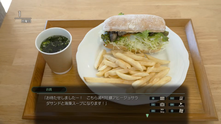 暑くて外に出られないなら家の中で『風雨来記5』をやろうの画像