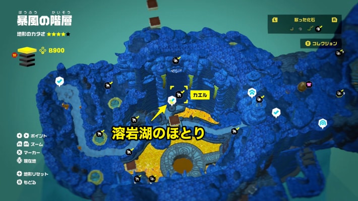 B900溶岩湖のほとりの横のカエルの化石マップ